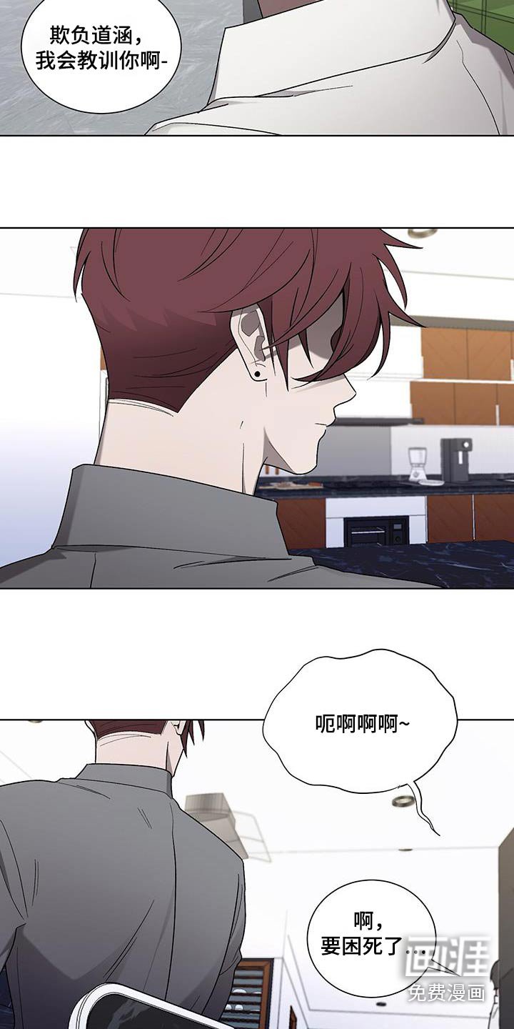 第37章：隐瞒什么