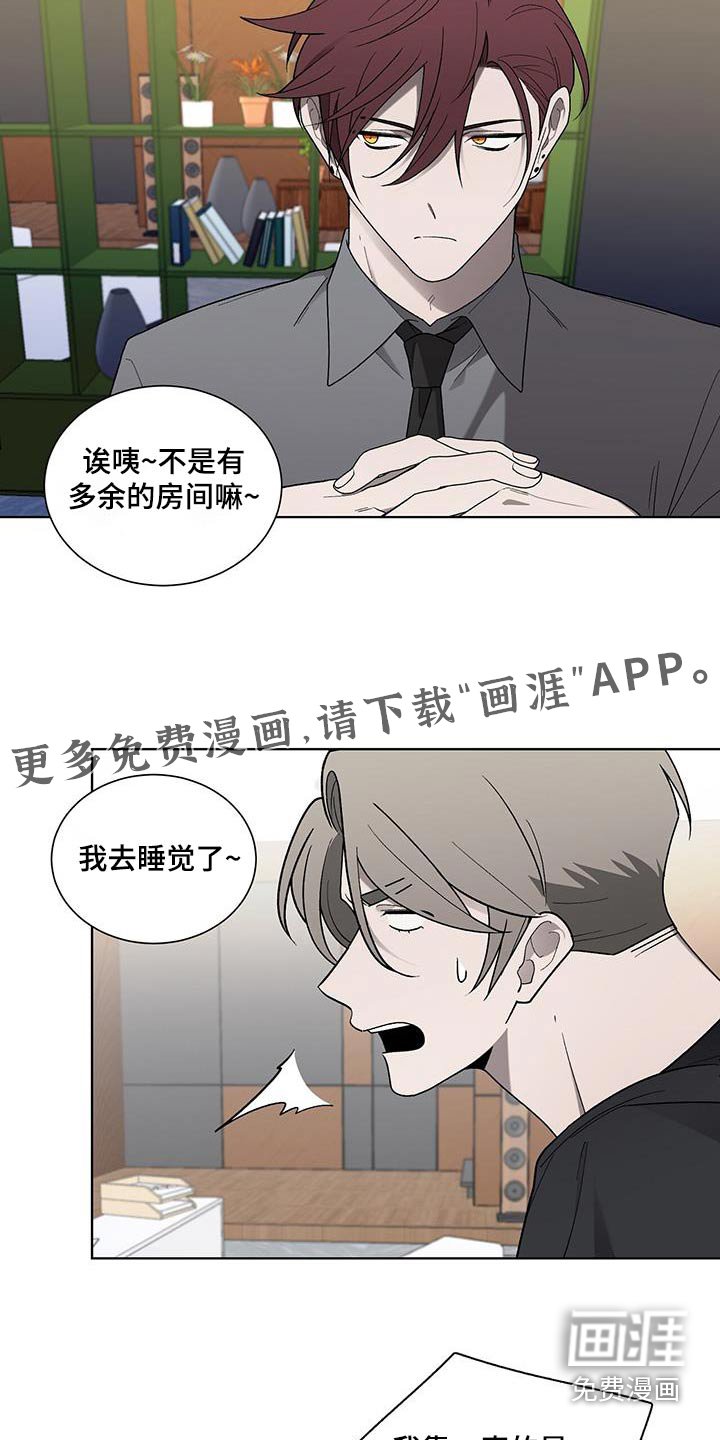 第37章：隐瞒什么
