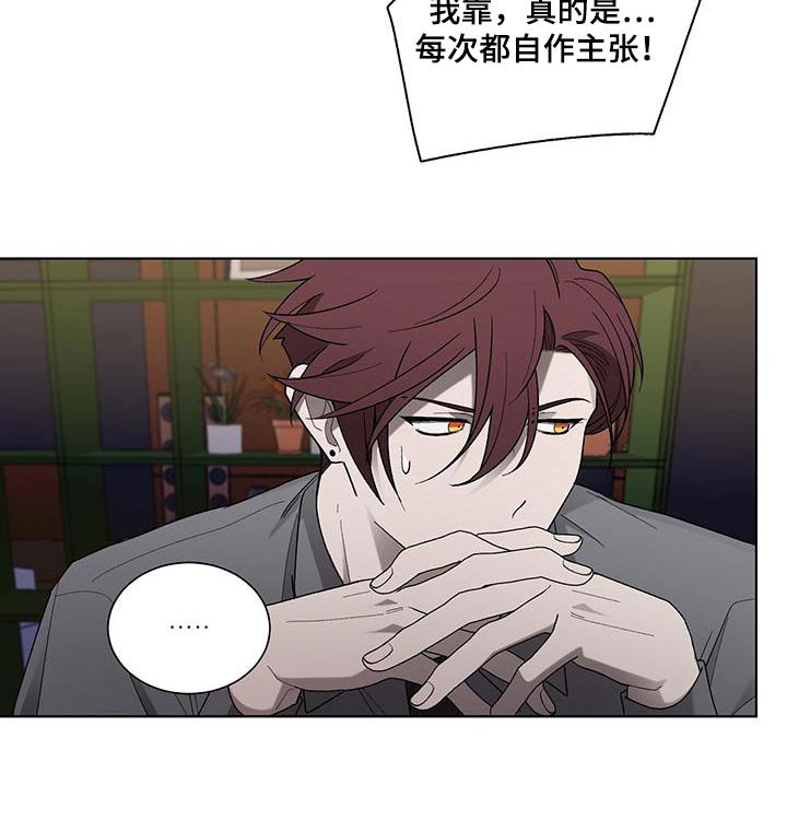 第37章：隐瞒什么