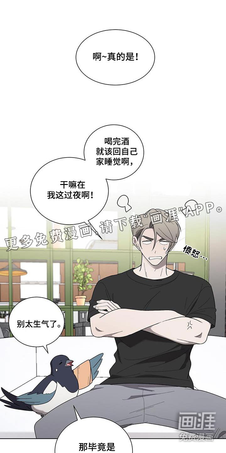 第38章：长得帅