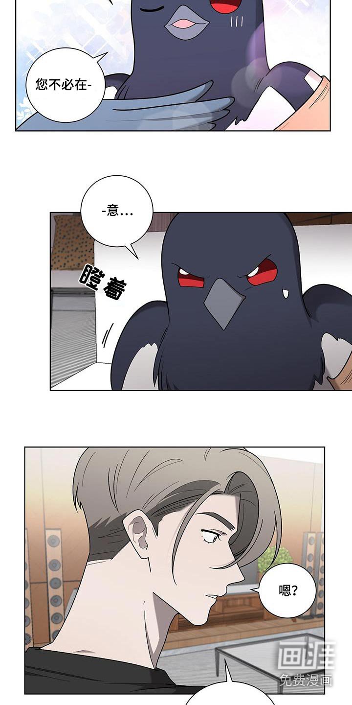 第38章：长得帅