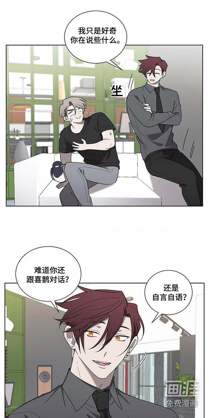 第38章：长得帅