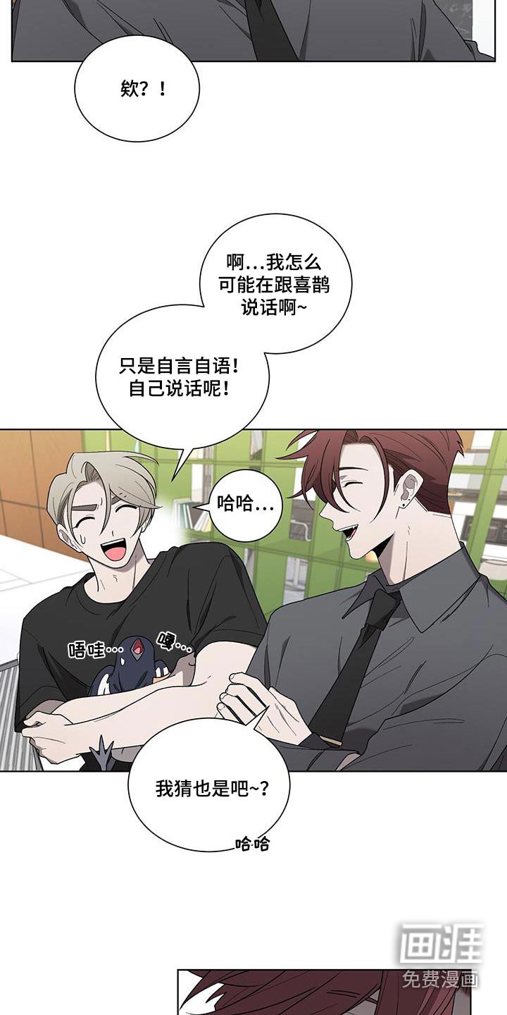 第38章：长得帅
