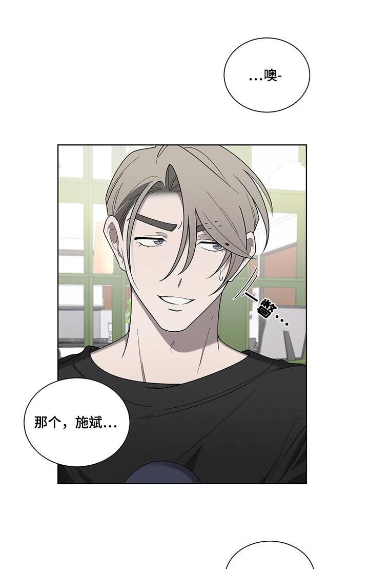 第38章：长得帅