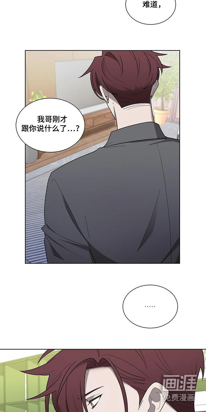 第38章：长得帅