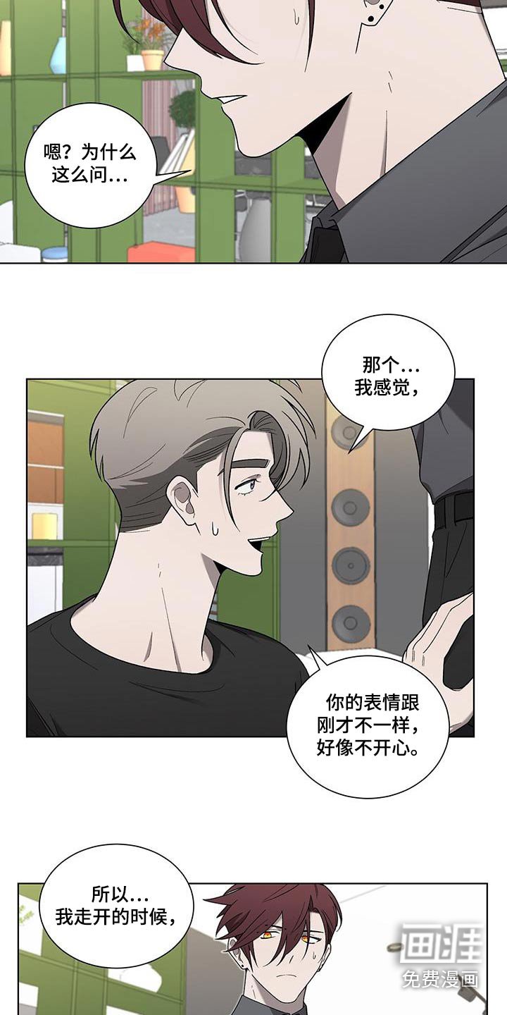 第38章：长得帅
