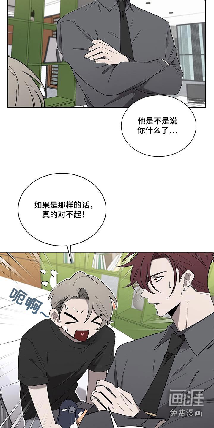 第38章：长得帅