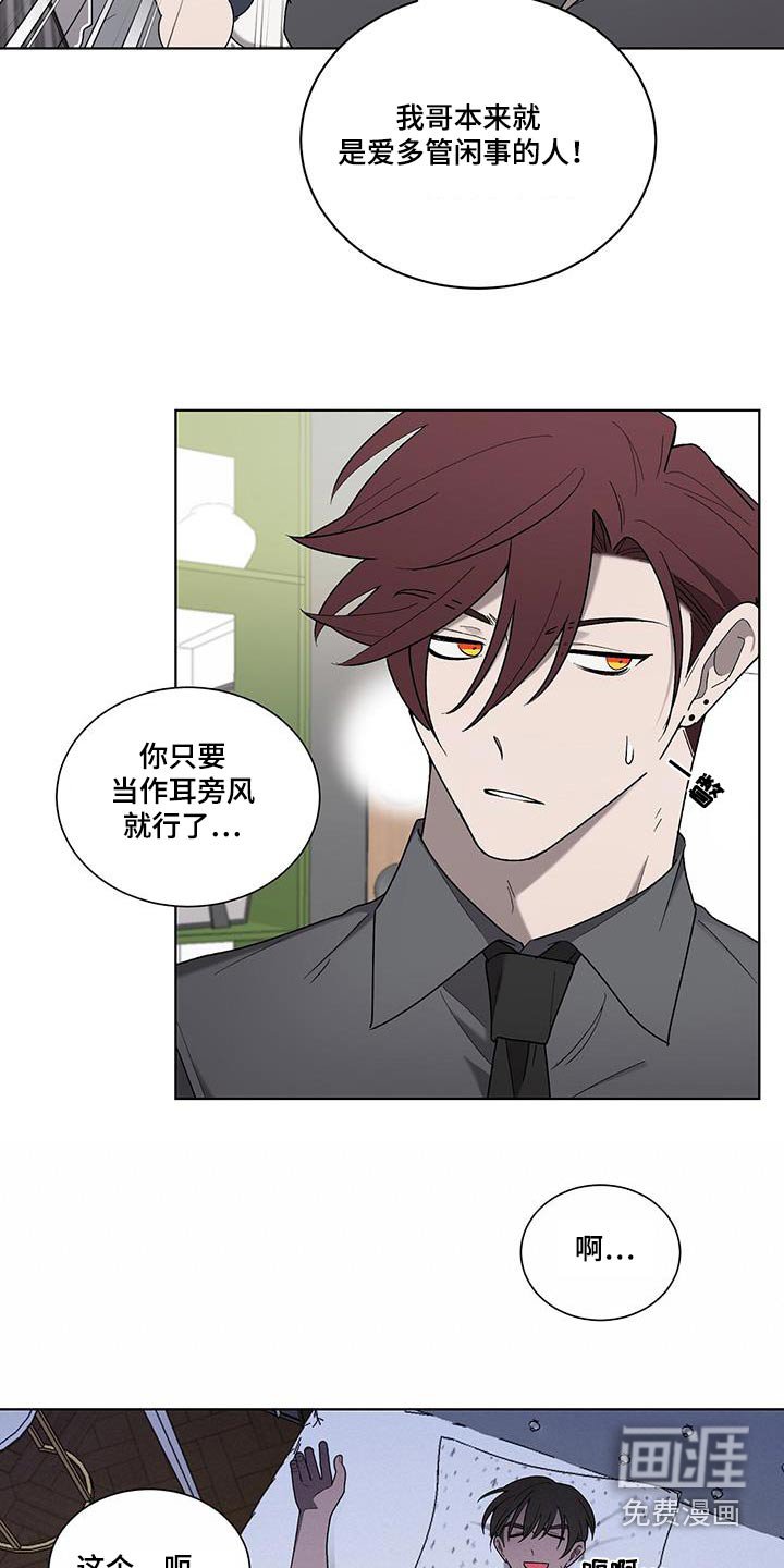 第38章：长得帅