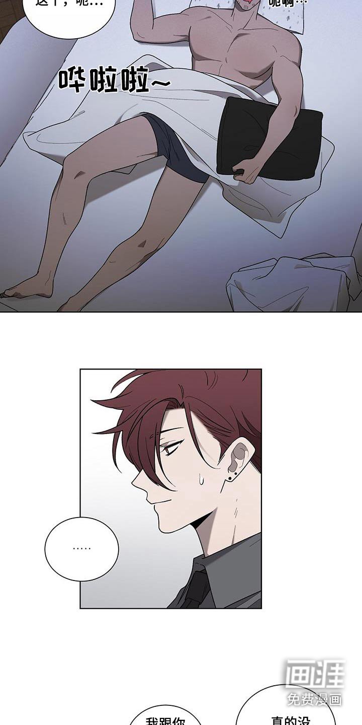 第38章：长得帅