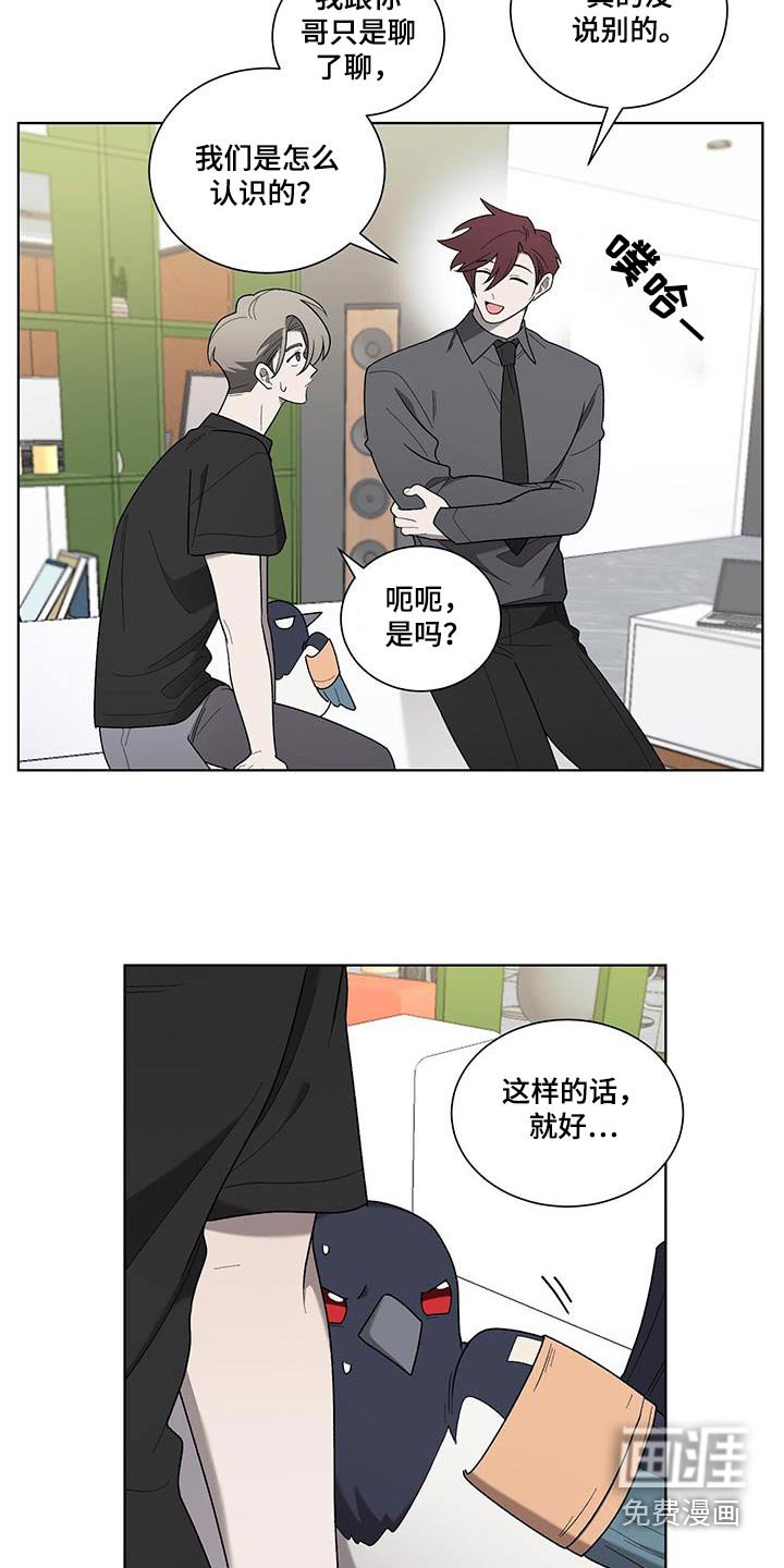 第38章：长得帅