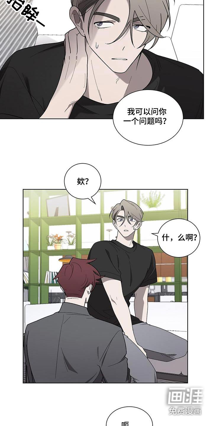 第38章：长得帅