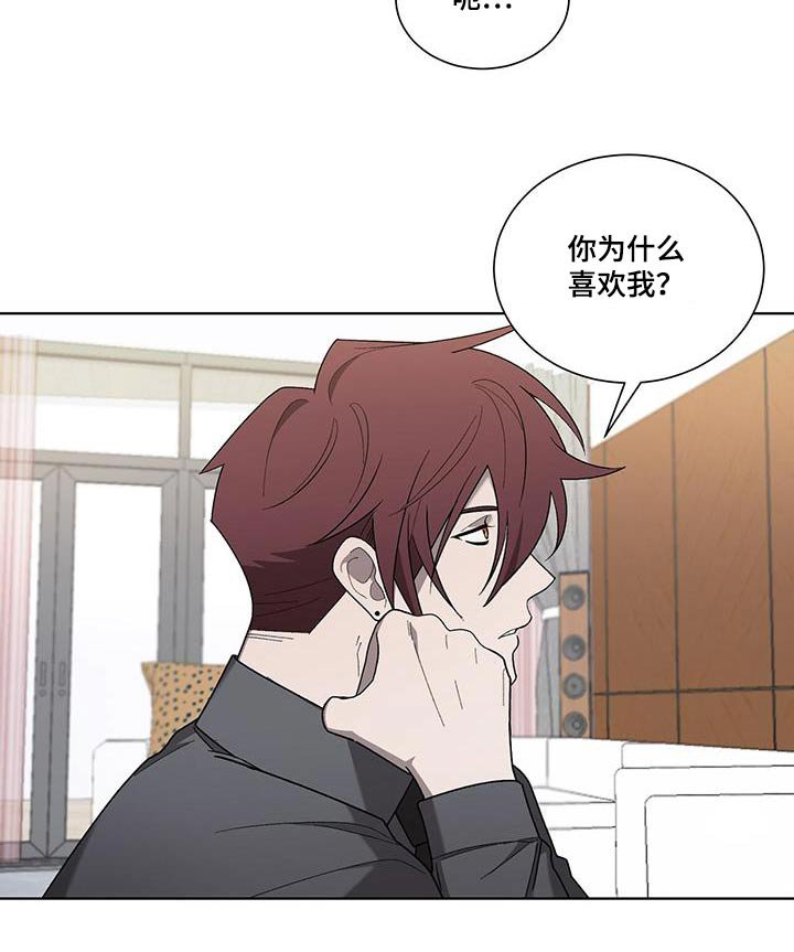 第38章：长得帅