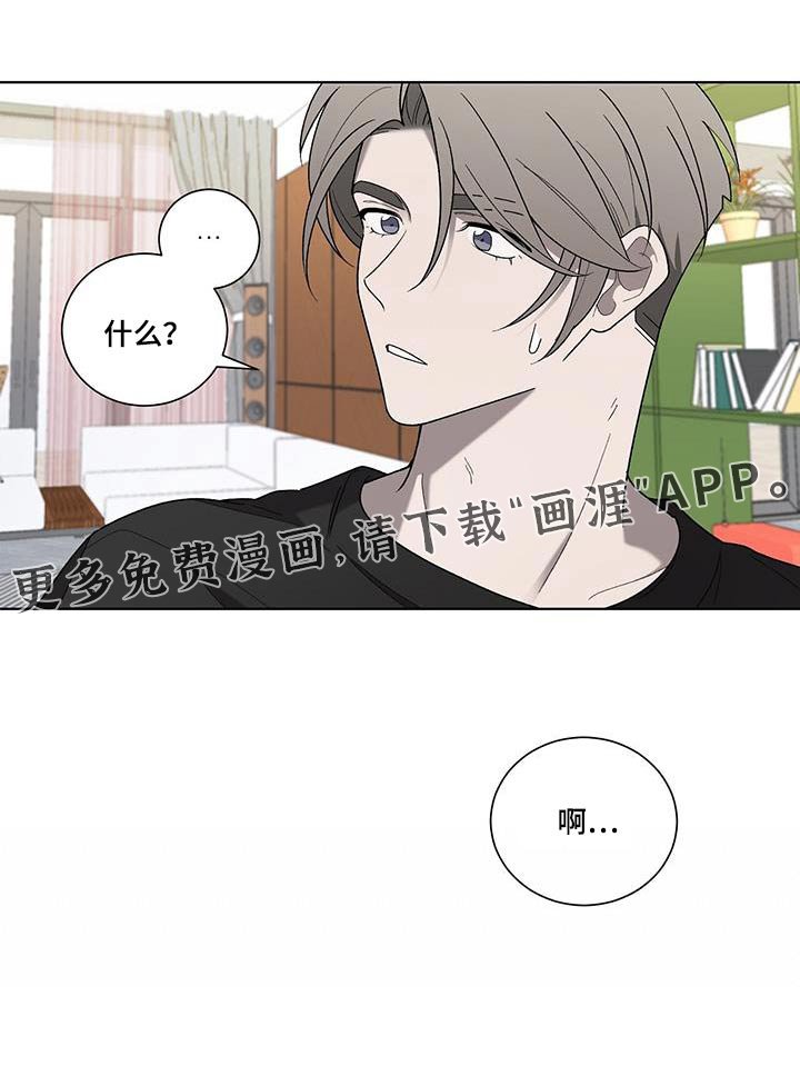 第38章：长得帅