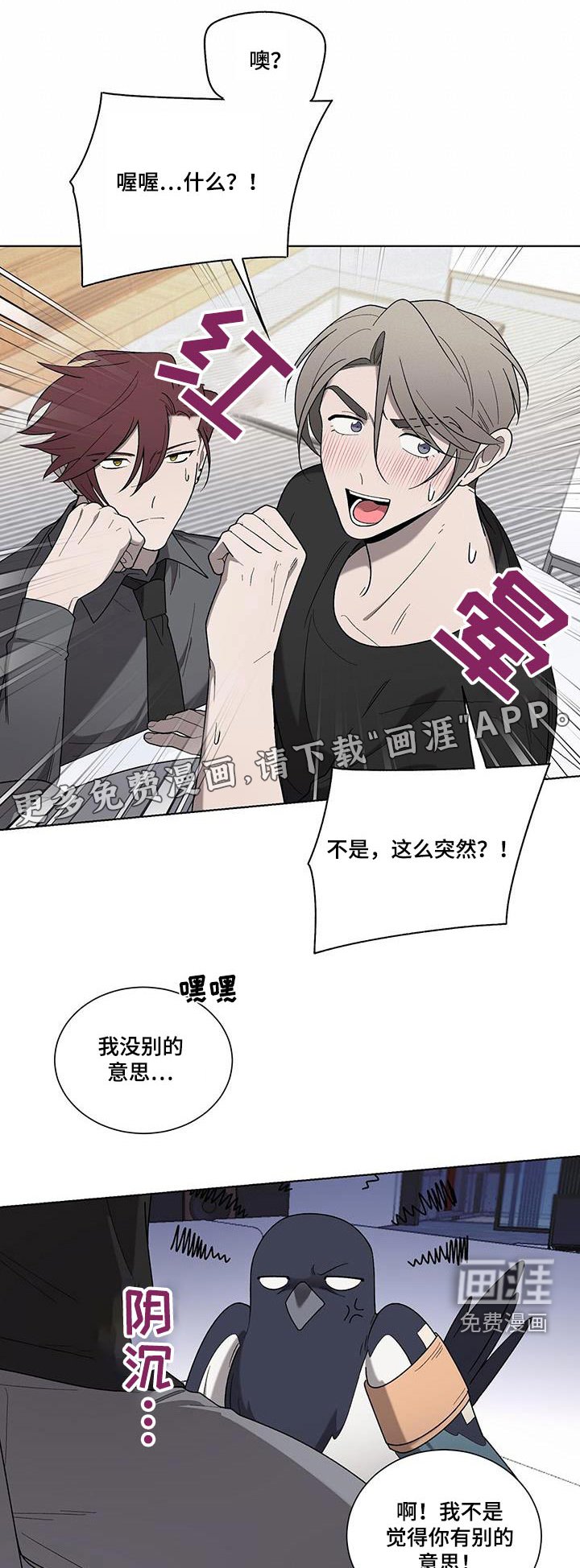 第39章：轻易