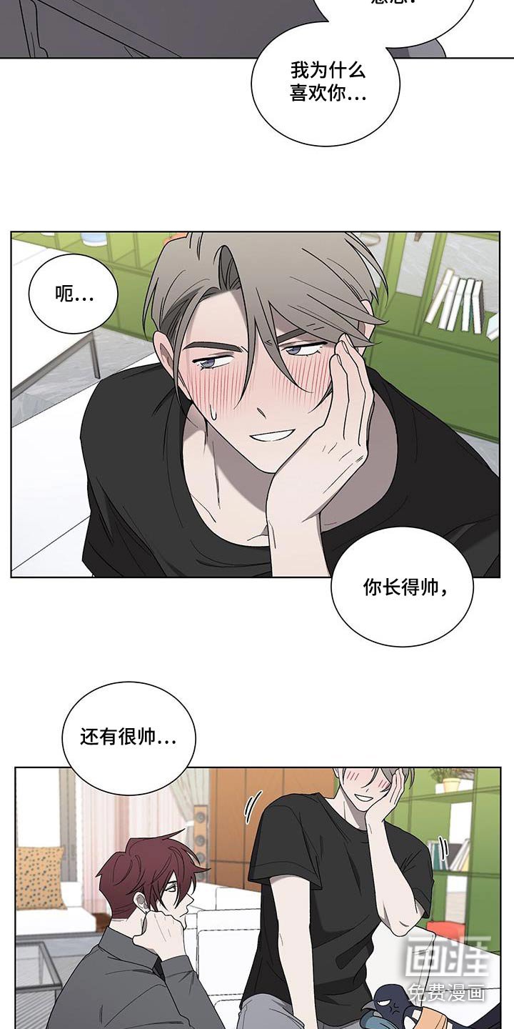 第39章：轻易