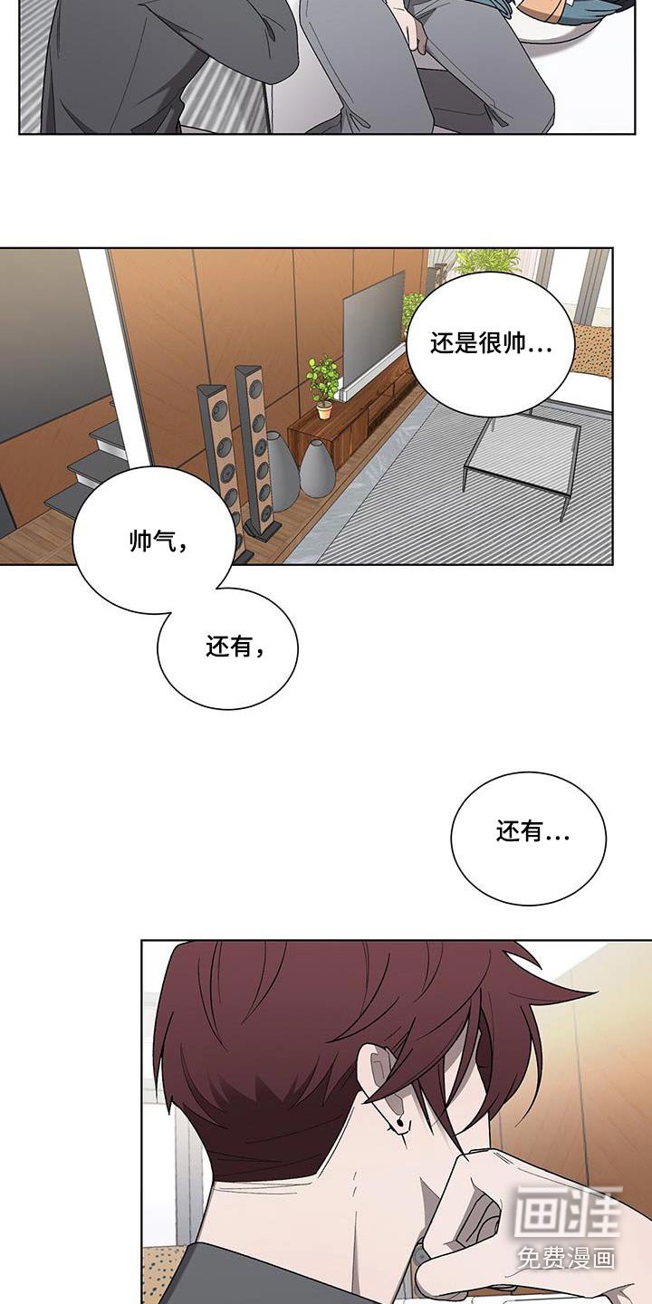 第39章：轻易