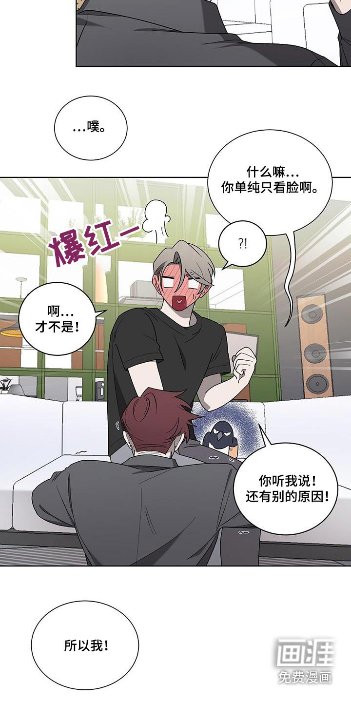 第39章：轻易