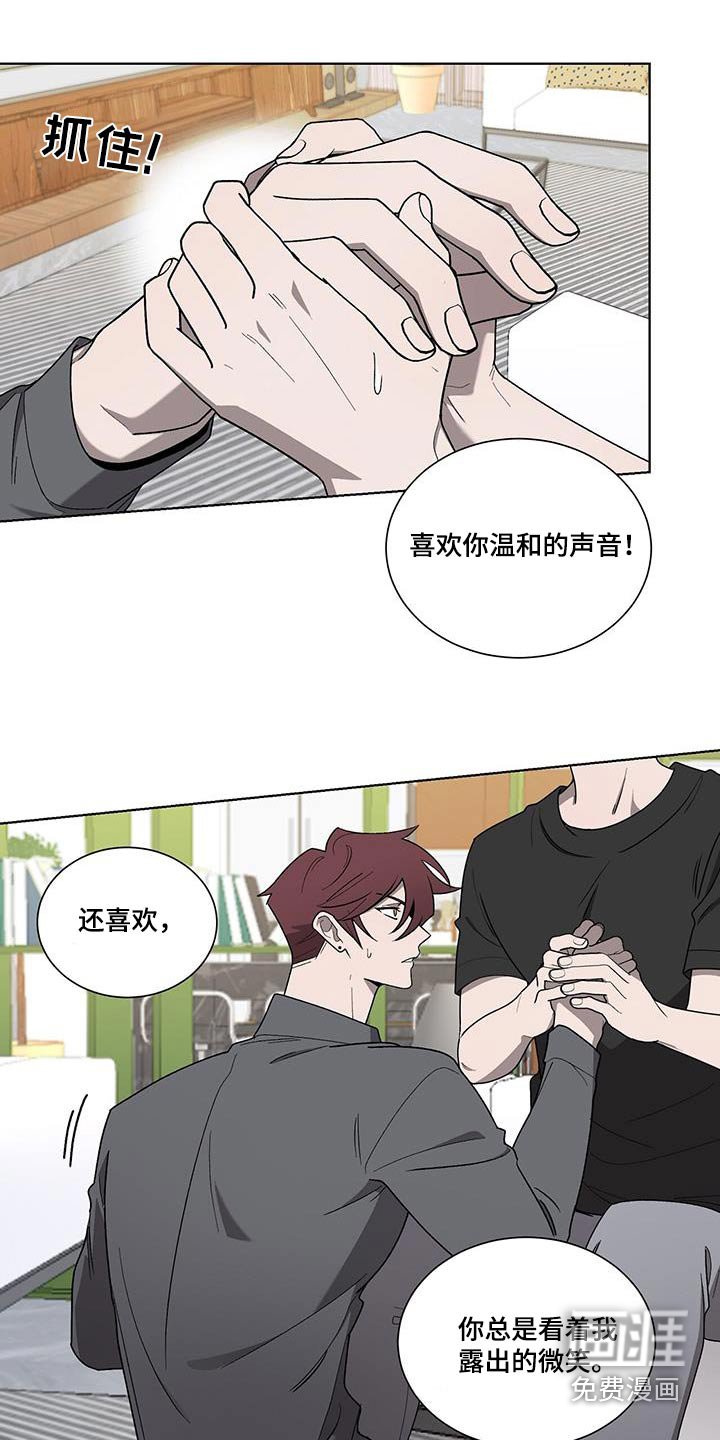 第39章：轻易