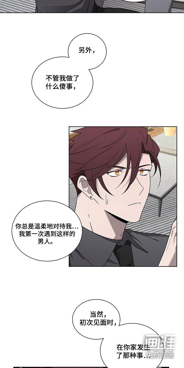 第39章：轻易