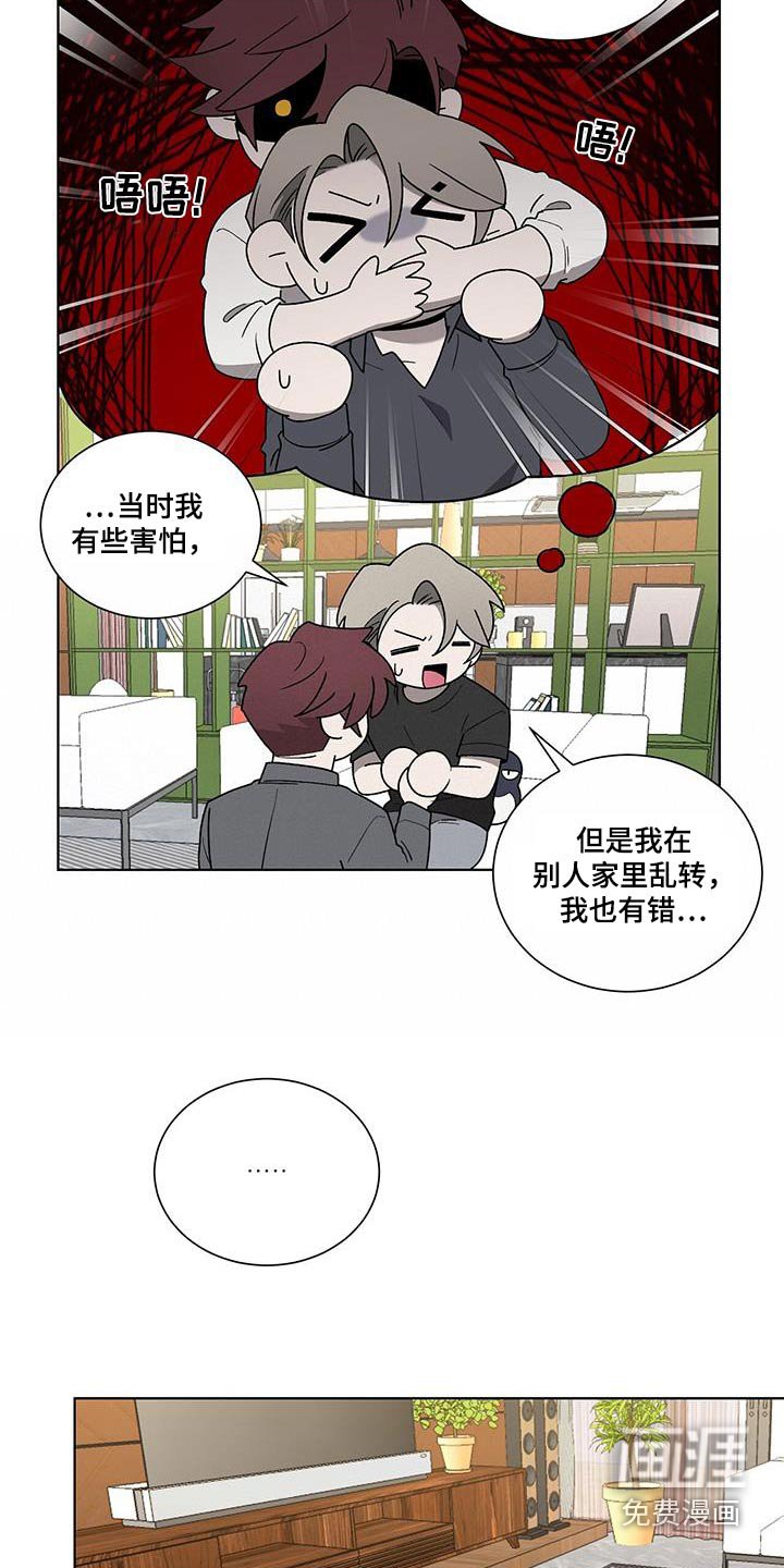 第39章：轻易