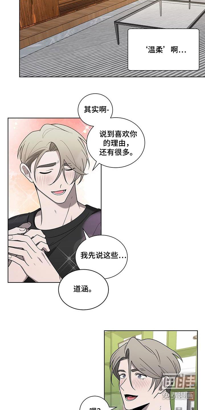 第39章：轻易