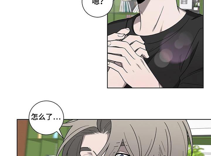 第39章：轻易