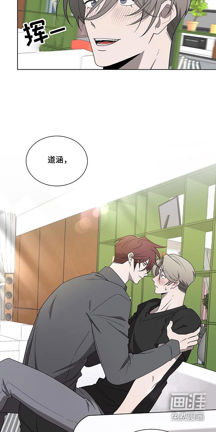 第39章：轻易
