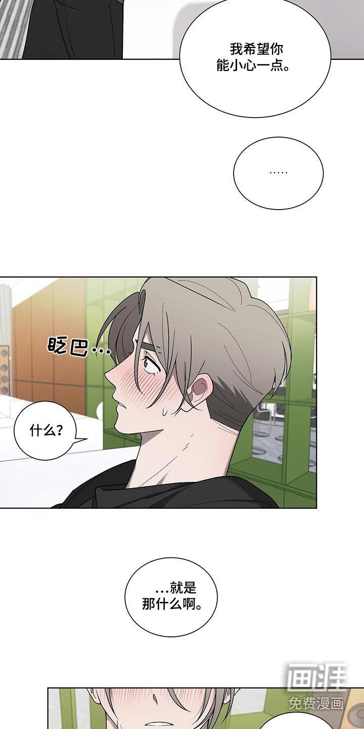 第39章：轻易
