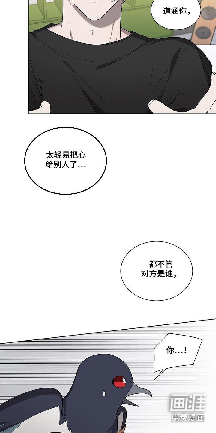 第39章：轻易