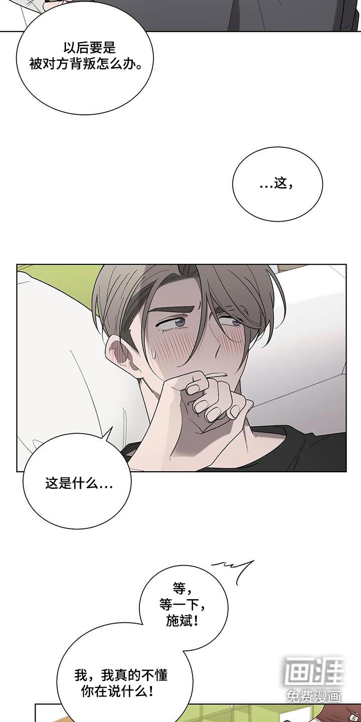 第39章：轻易