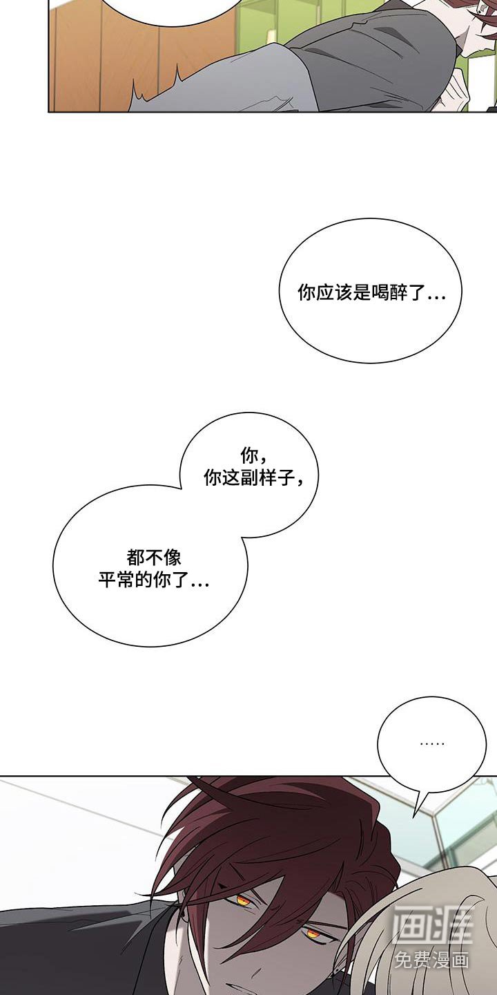 第39章：轻易