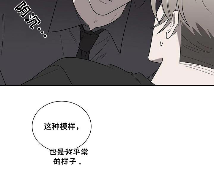 第39章：轻易