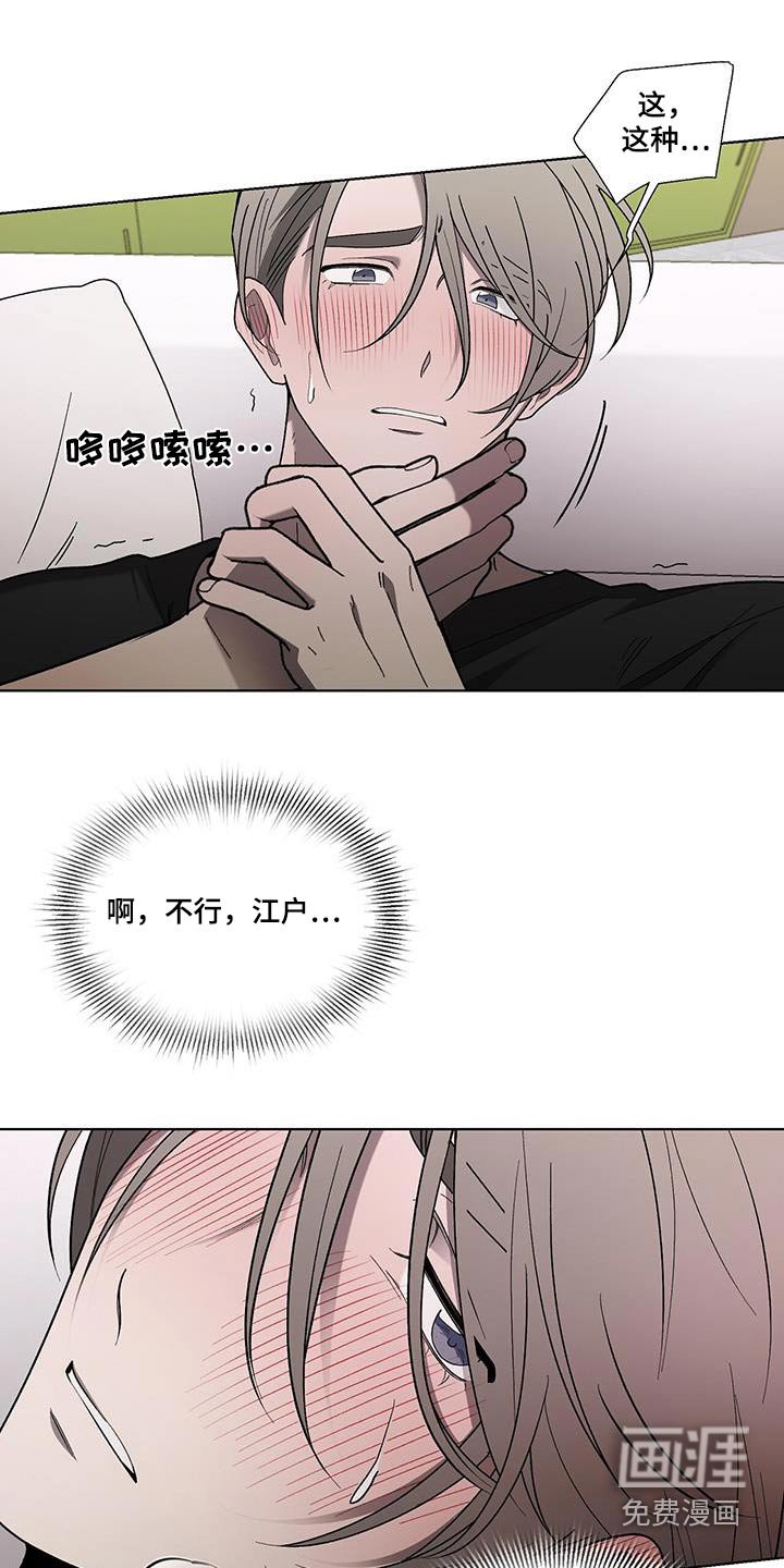 第39章：轻易