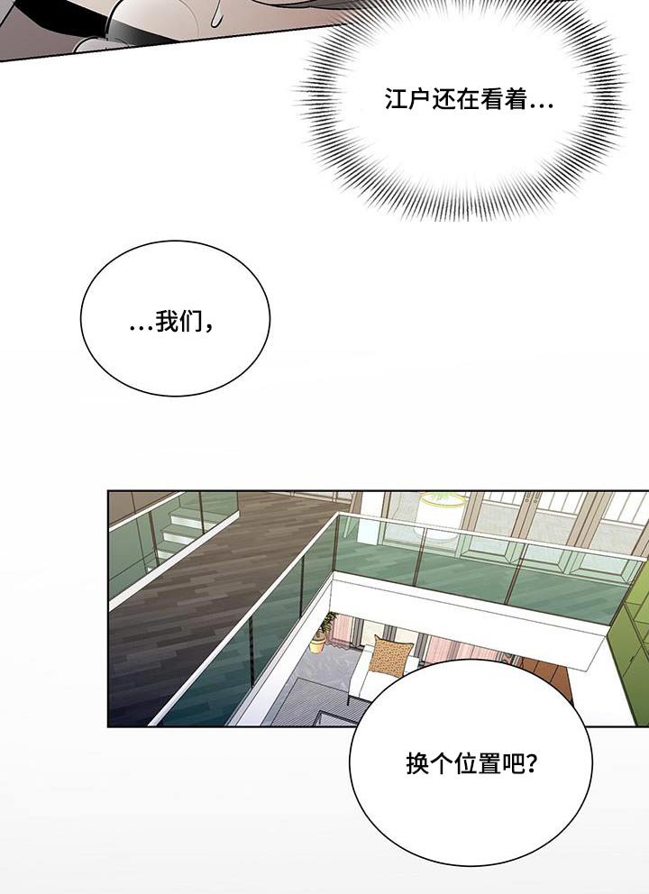第39章：轻易