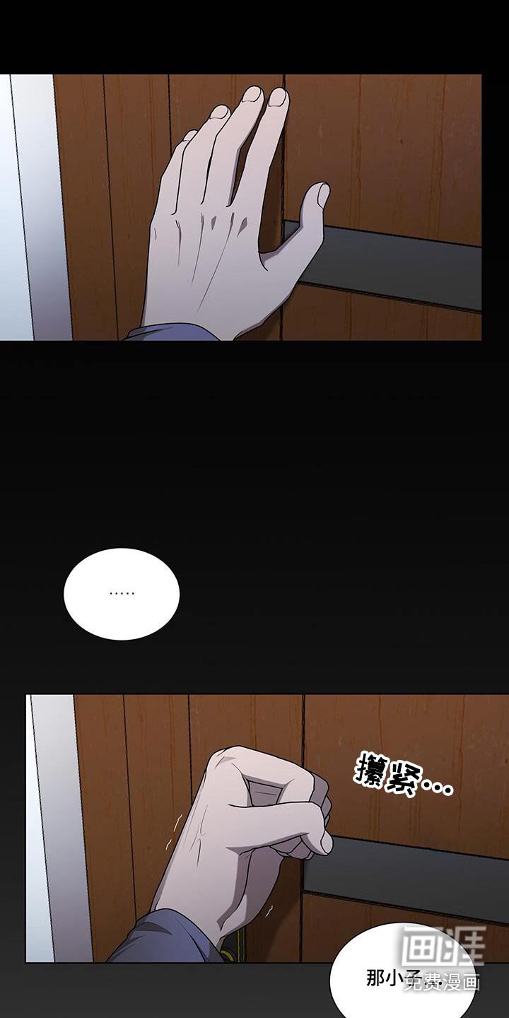 第39章：轻易