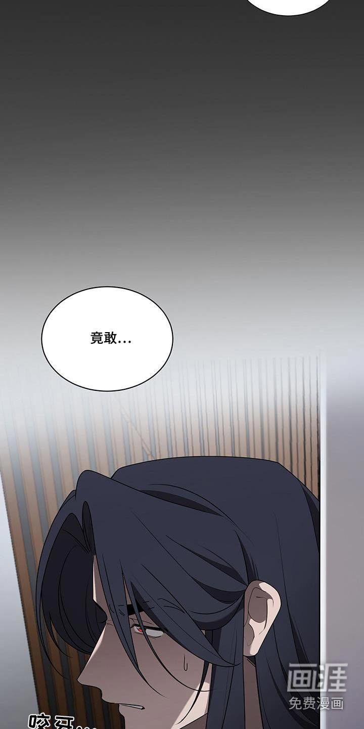 第39章：轻易
