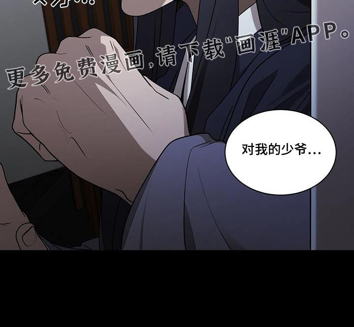 第39章：轻易