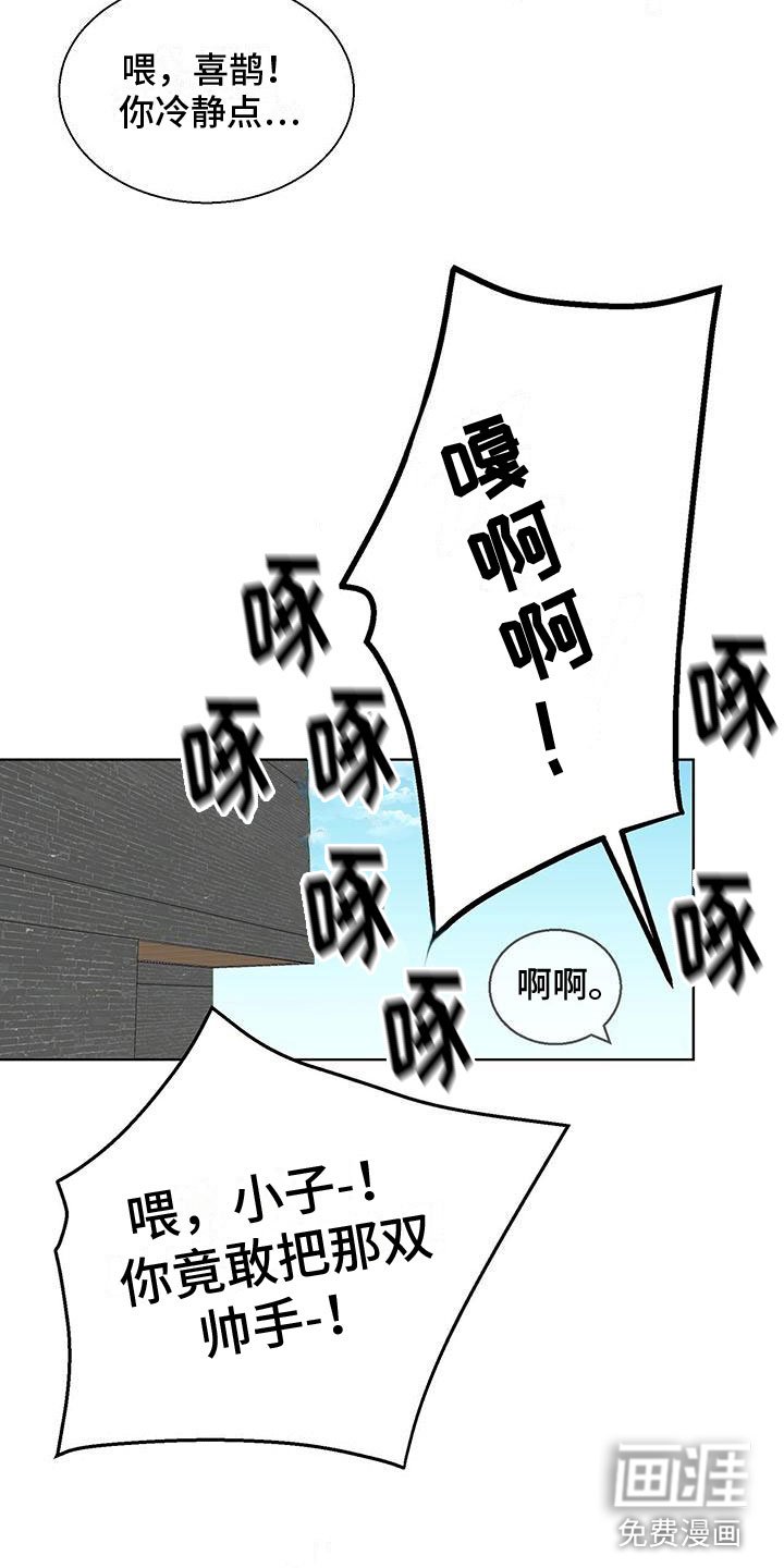 第4章：玩弄你