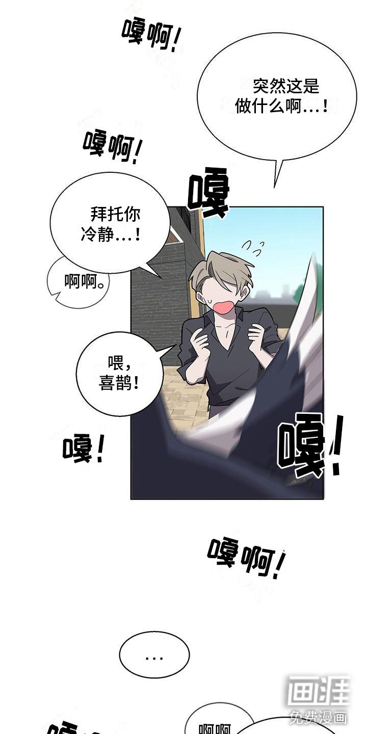 第4章：玩弄你
