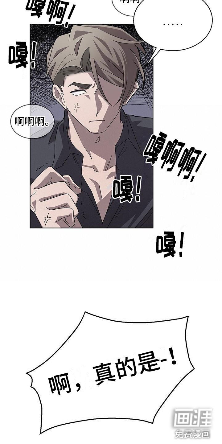 第4章：玩弄你