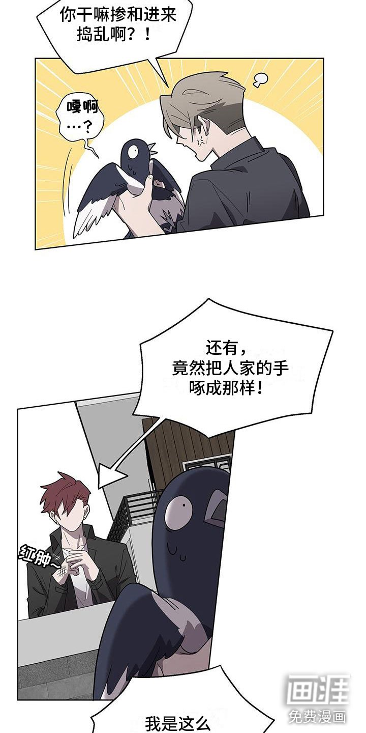 第4章：玩弄你