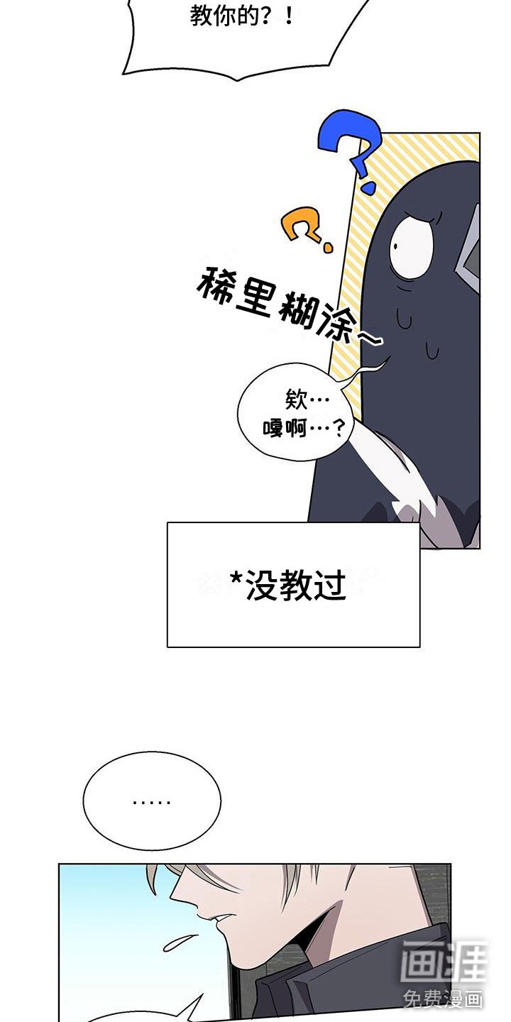 第4章：玩弄你