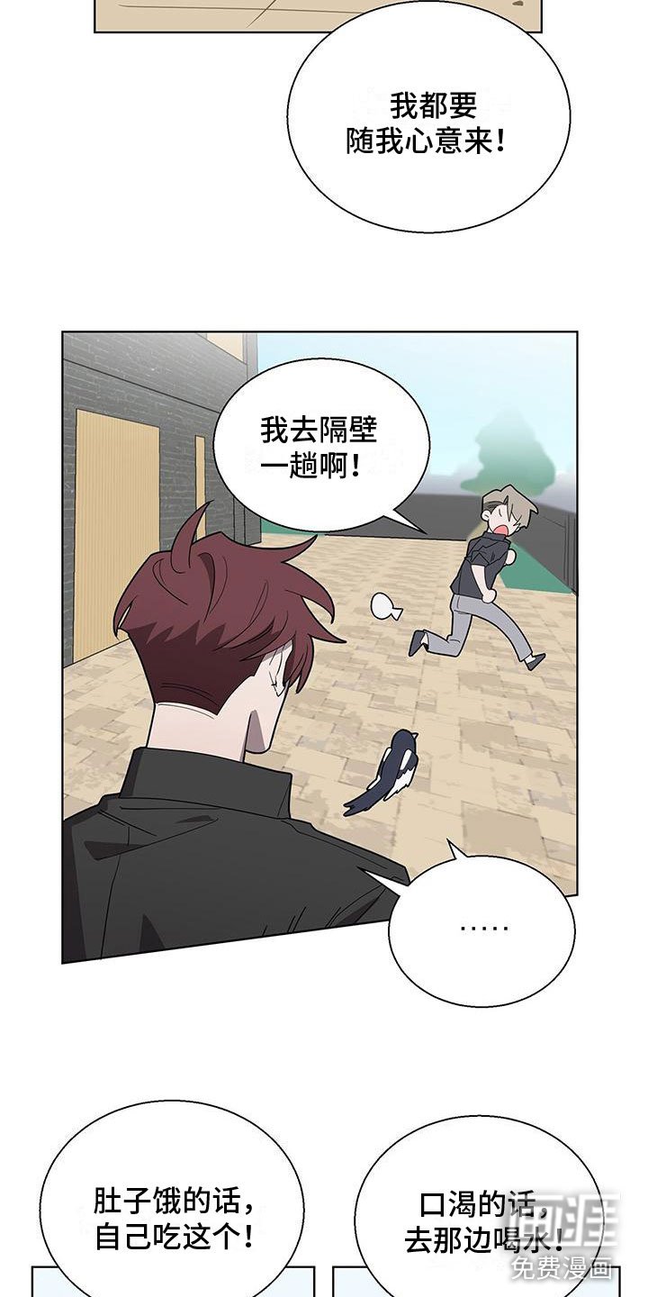 第4章：玩弄你