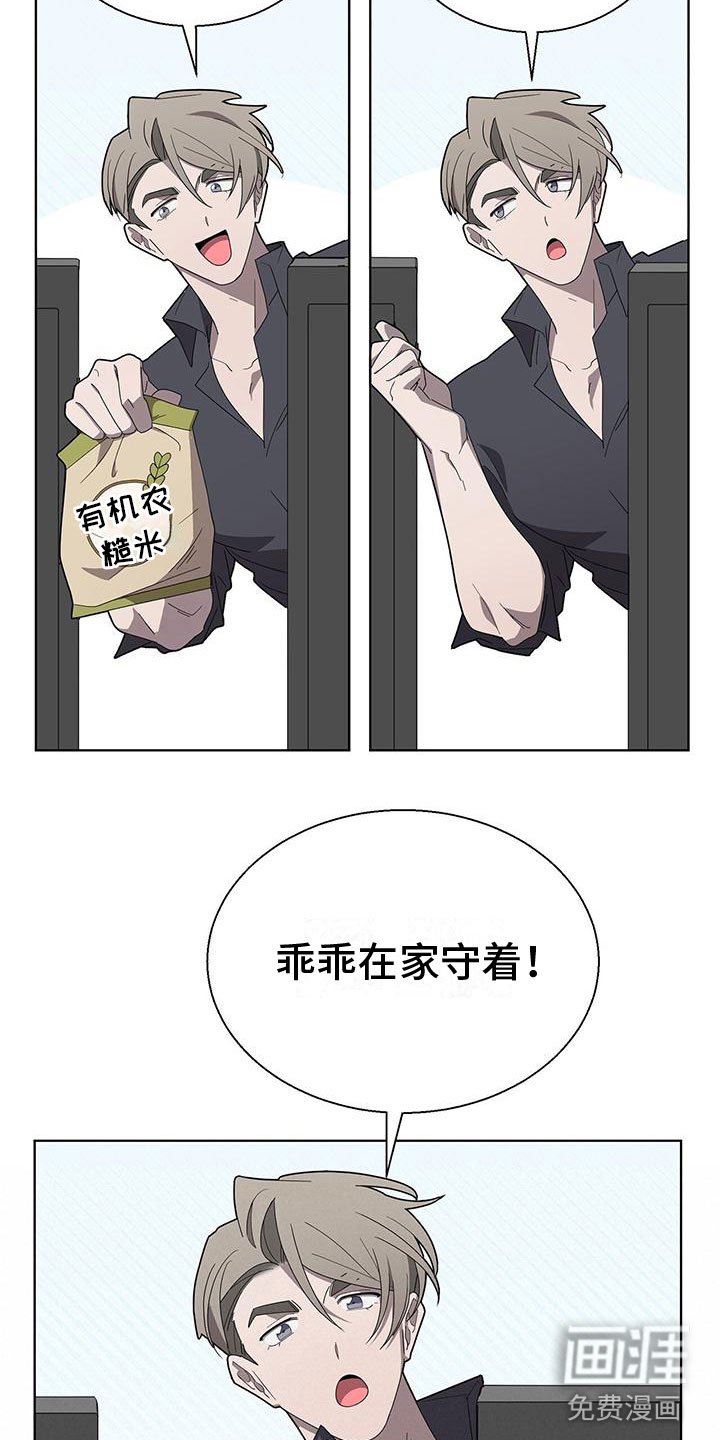 第4章：玩弄你