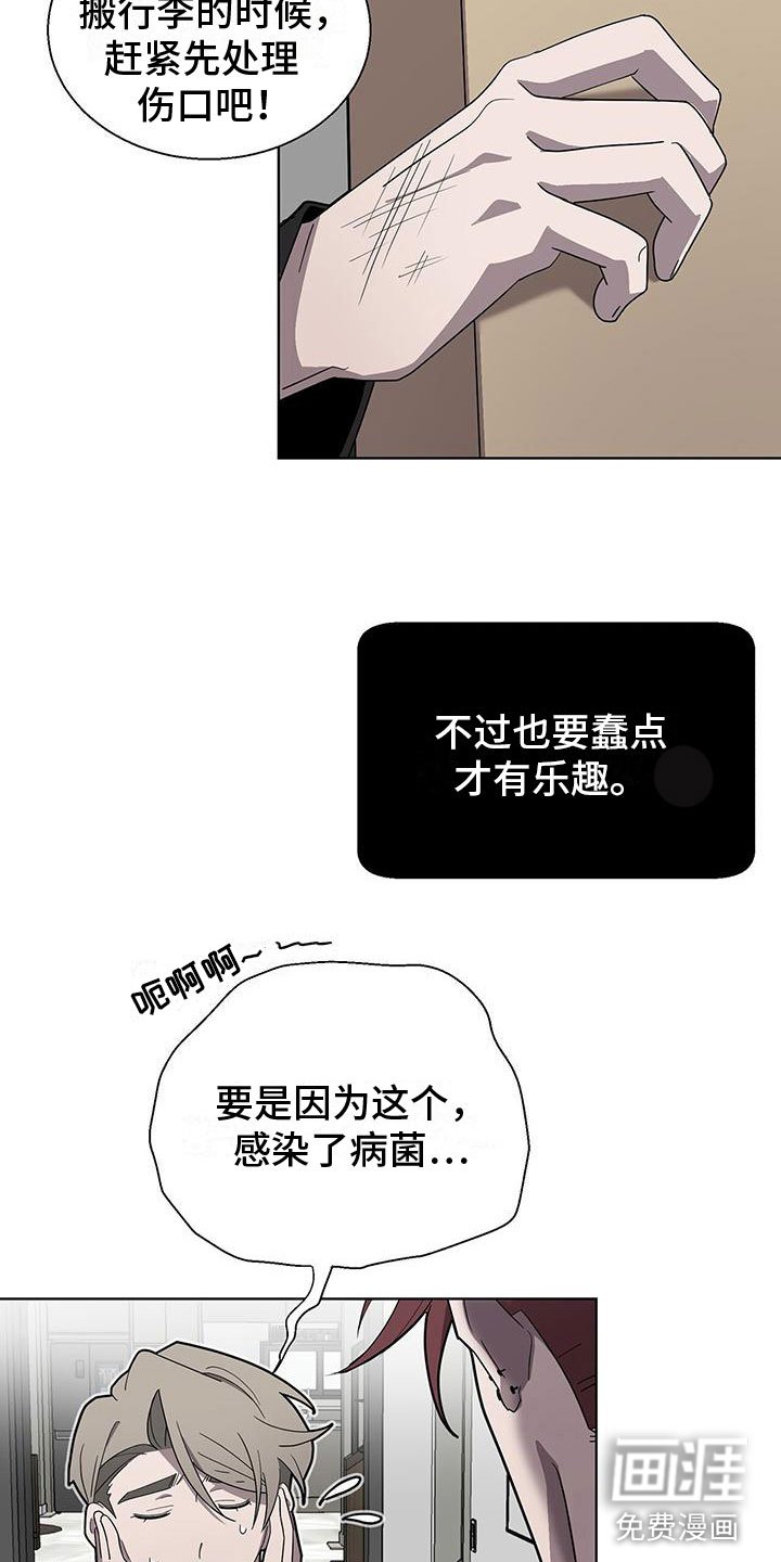 第4章：玩弄你
