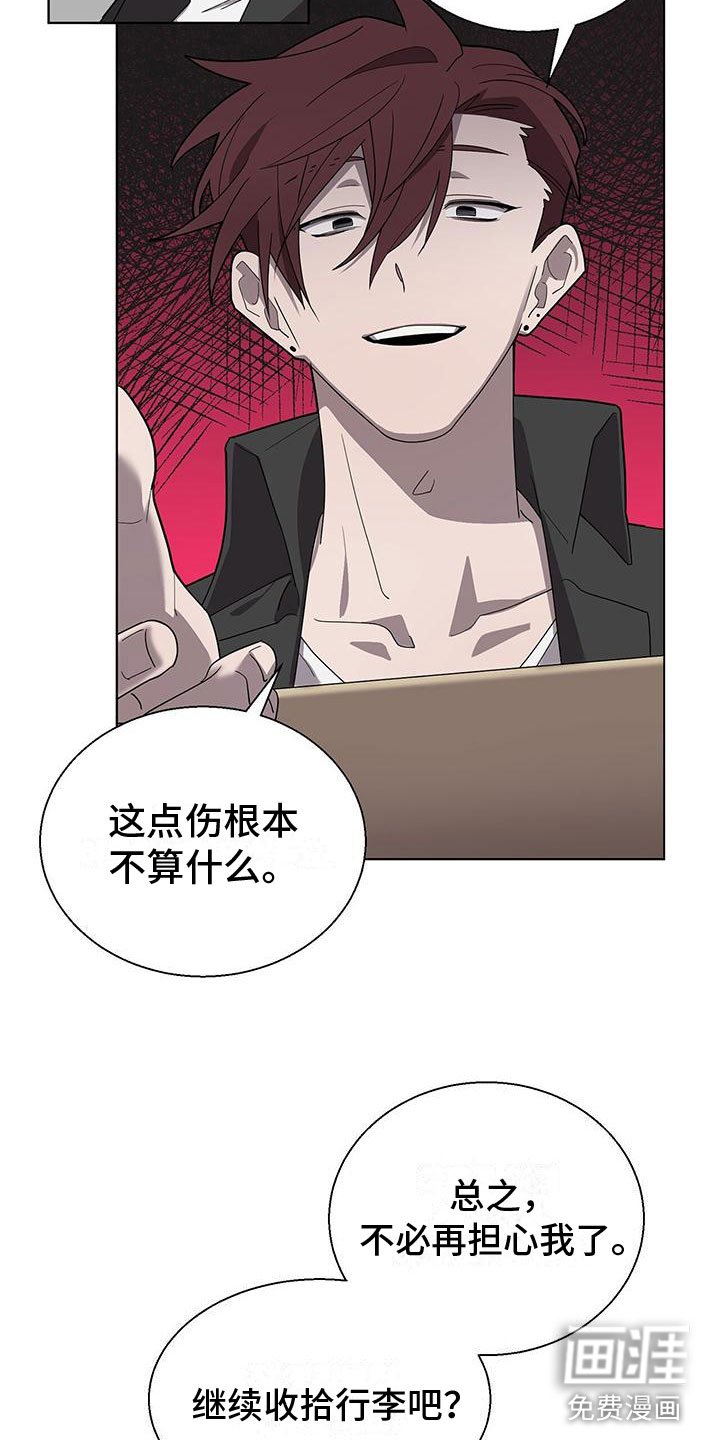 第4章：玩弄你
