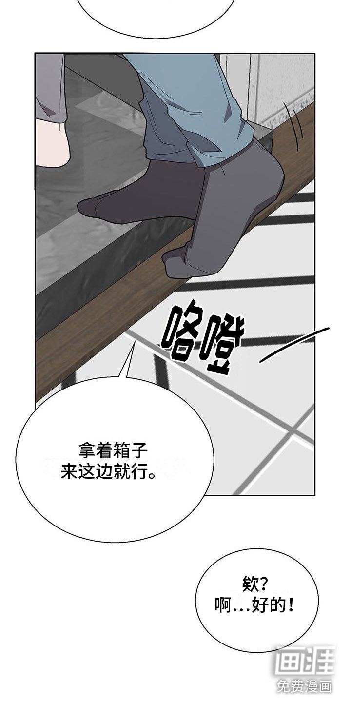 第4章：玩弄你