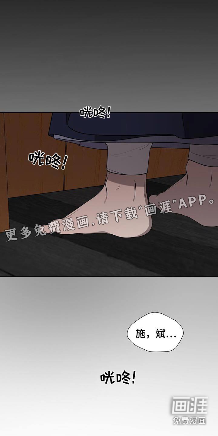 第40章：洗洗