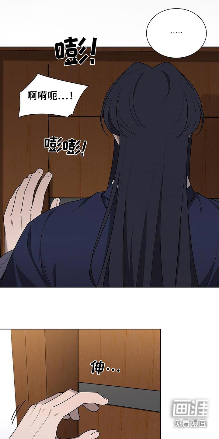 第40章：洗洗