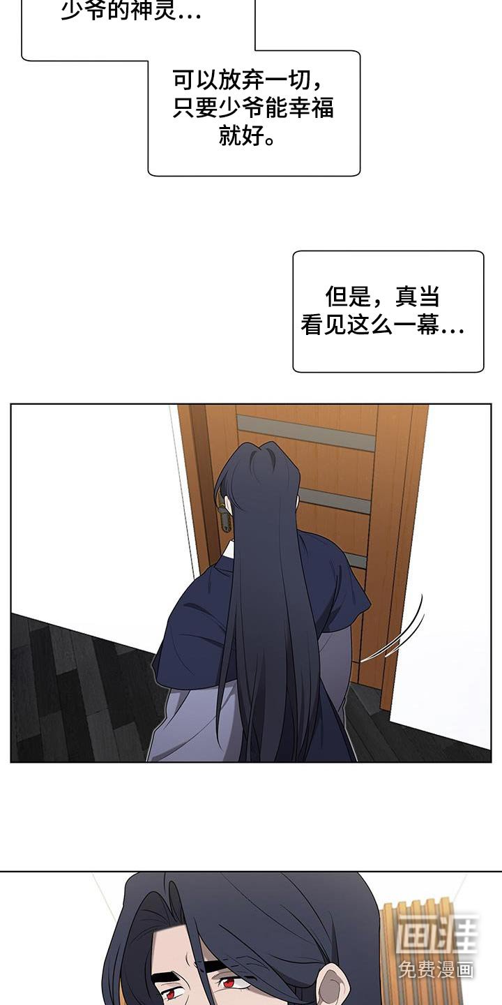 第40章：洗洗